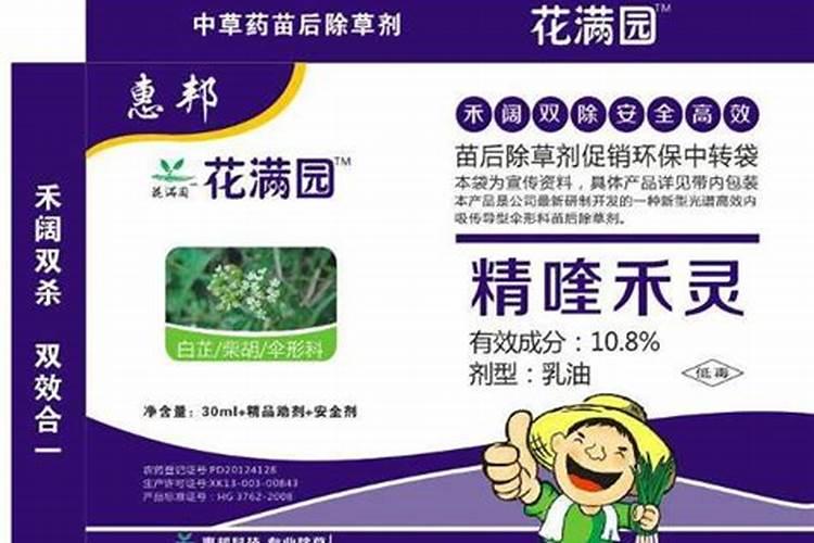 柴胡苗后打什么除草剂不伤苗