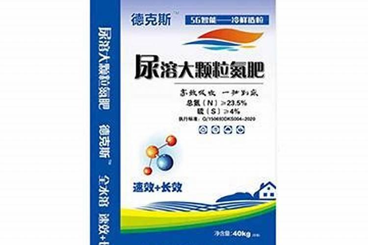 同样是尿素的大颗粒尿素和小颗粒尿素,有什么不同？