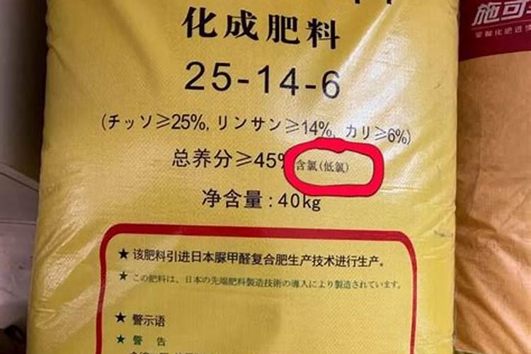 如何判断复合肥好坏