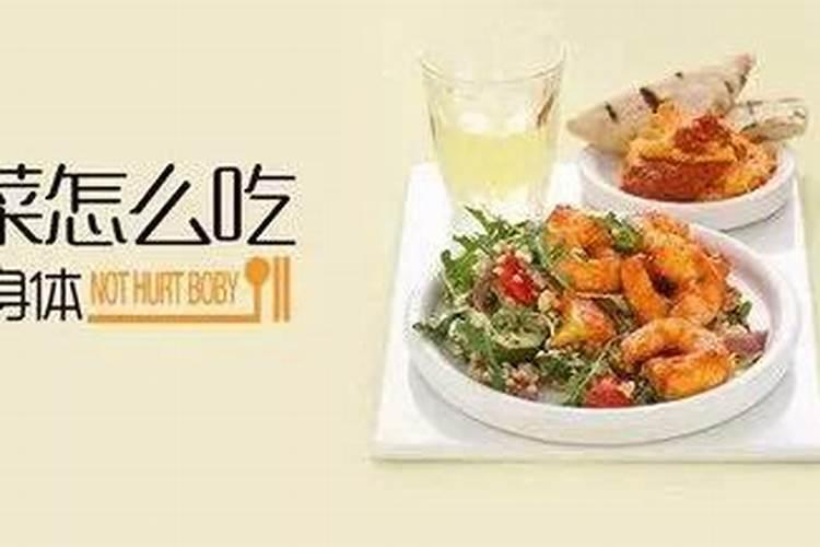 冬天怎样让菜长得快保温