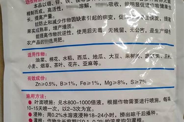 黑绿壮叶面肥的有效成分具体包含什么