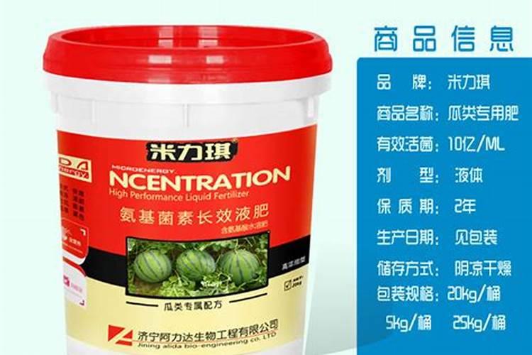 使用海澡精多少天生根