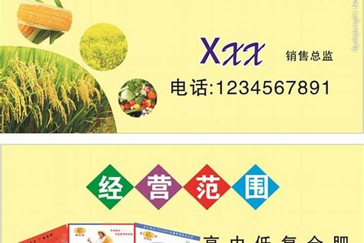 给有机肥起个名字,大气点的最好是三个字的