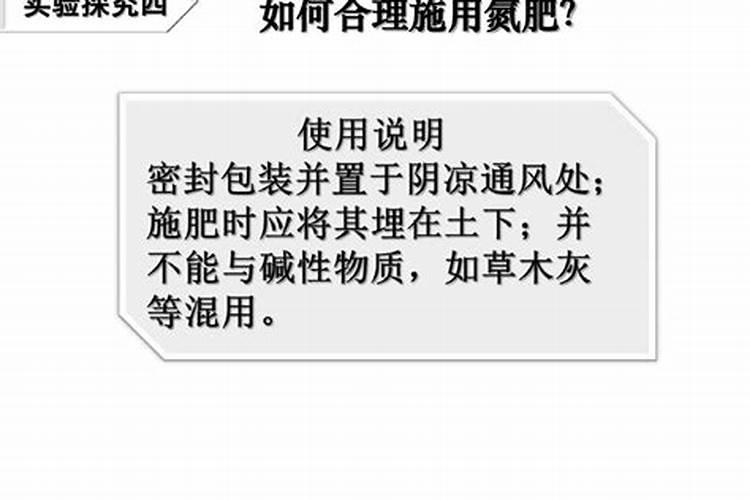 含氮量为35%的氮肥