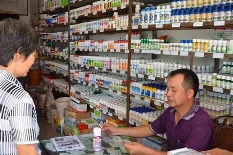 农资店经营范围