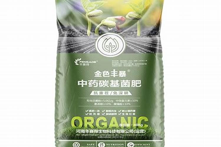 有机肥和生物菌肥的区别!