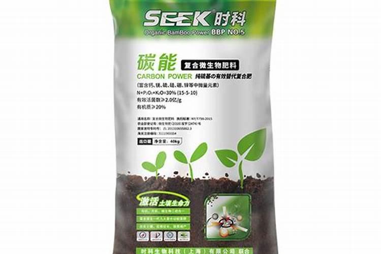 菌肥是不是有机肥？