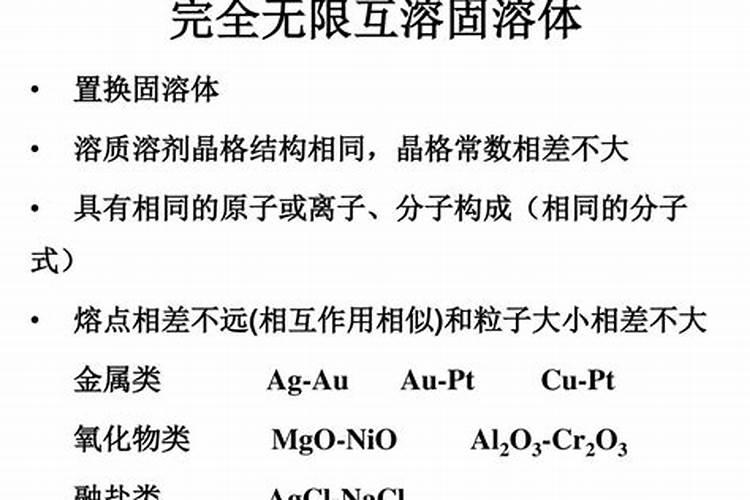 大量元素母液配置时为什么要注意各种药品的混合顺序