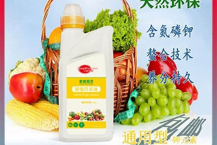 营养液怎么用