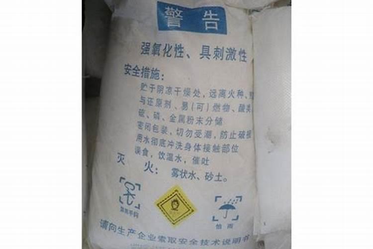 山东济南特产:马山栝楼