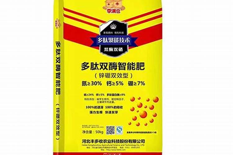 黄腐酸钾价格