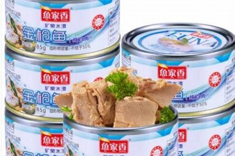 鱼罐头有什么品牌？