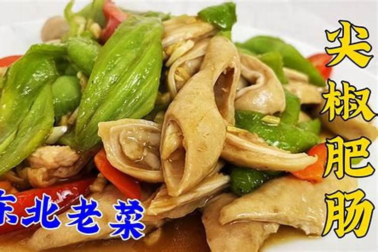 尖椒底肥施肥方法(放什么底肥好)