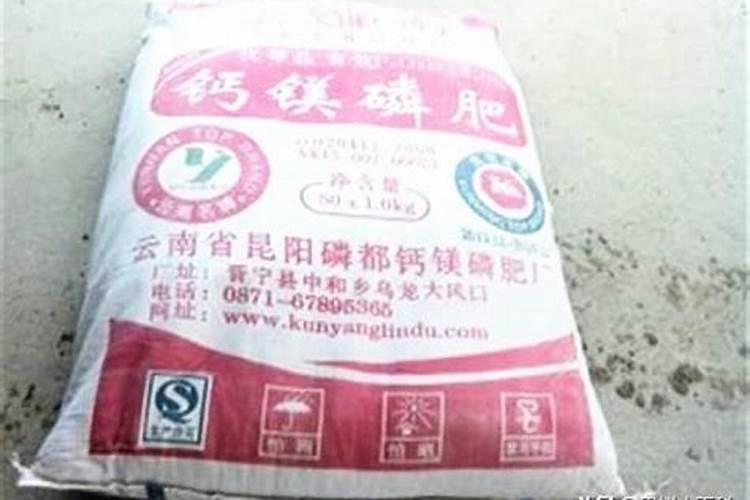 最好的磷肥第一名