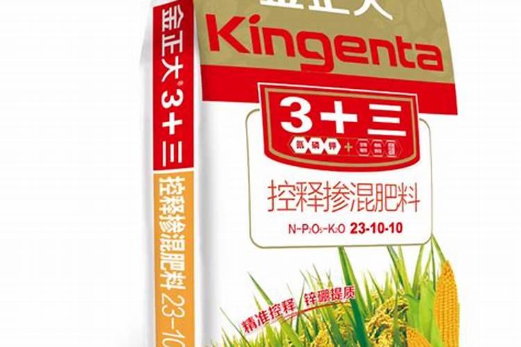 控释肥哪家好？