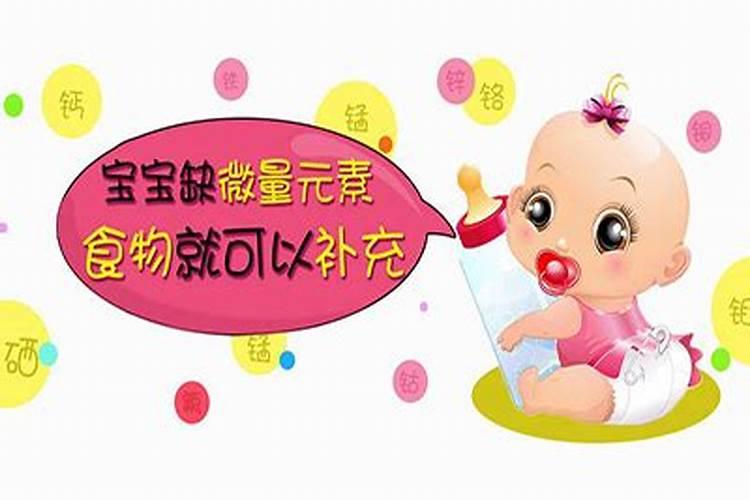 儿童补锌一般需要补多长时间？