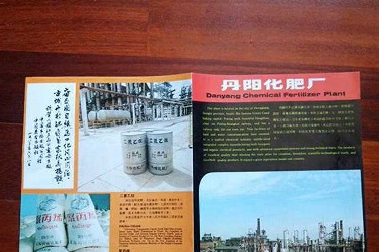 80年代复合肥多少一袋
