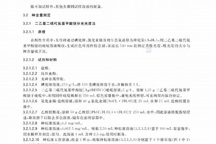 ...有机肥中氮、磷、钾含量的标准比例是多少,有机质与总养分是多少？