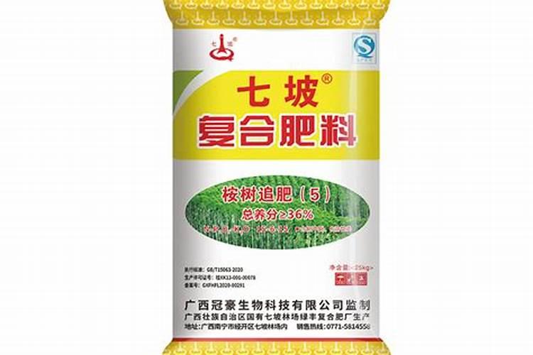 七坡桉树专用肥料质量好不好