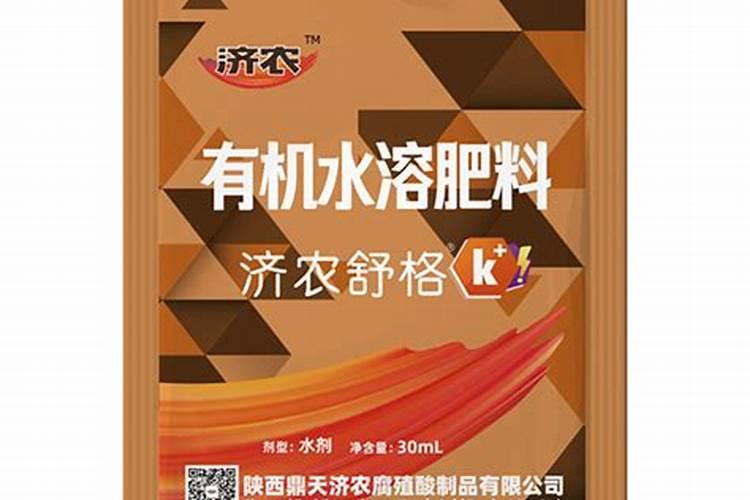 国内比较好水溶肥厂家有哪些