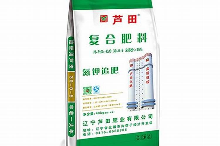 控失肥和控释肥有什么区别