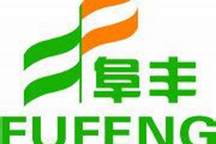 金阜丰有机肥80斤价格怎么分真假