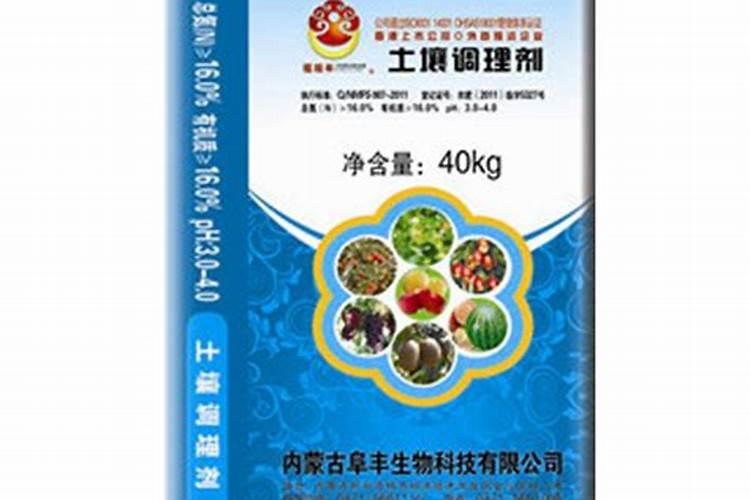 最好的有机肥是那种？