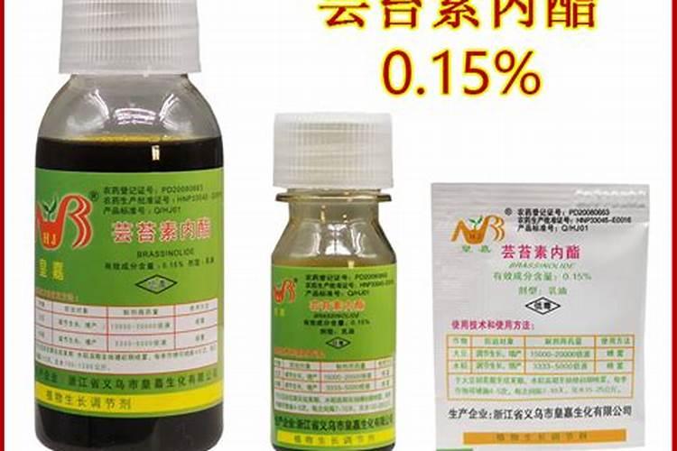 0.01%芸苔素的使用倍数