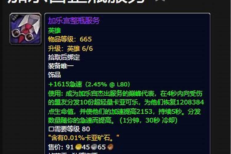 火龙果打什么药好