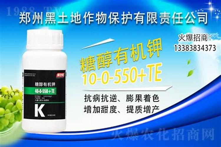 罗钾为什么涨价