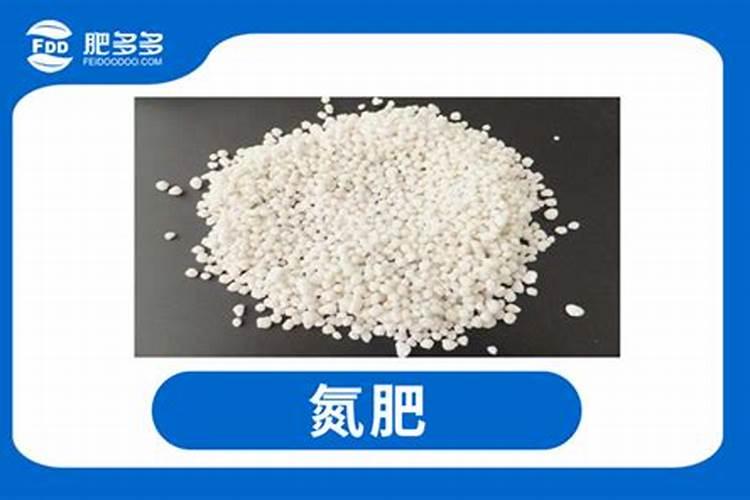 氮肥和磷肥怎么区分