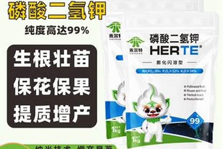 众人夸微量元素叶面肥能和磷酸二氢钾合用吗？