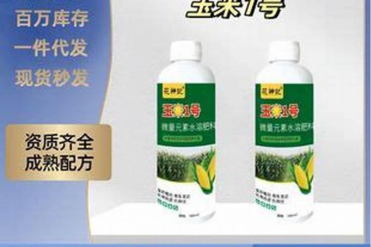 劲驼复合肥80斤价格多少钱一袋？