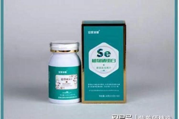 怎样给植物补硒元素