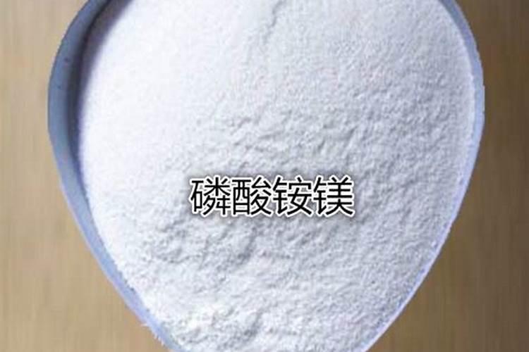 含镁的肥料有哪些