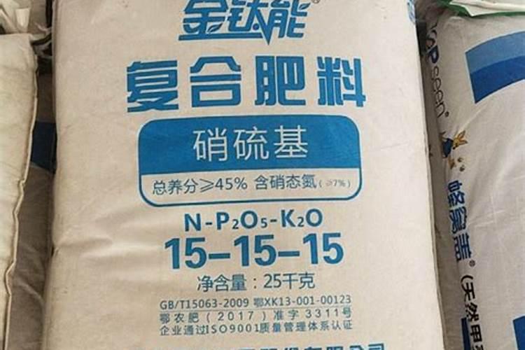 中国复合肥十大品牌