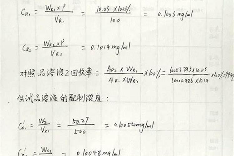 化合物中的一种元素含量怎么求,最好举个例子写在纸上