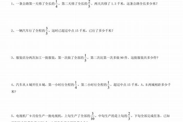 如何计算一个化合物中某元素的百分数