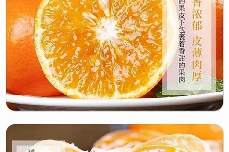 橘子底肥放什么肥好(底肥施用方法)