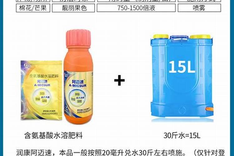 硫酸钾如何追肥