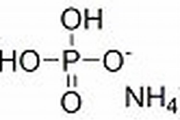 磷酸一铵有什么特性？