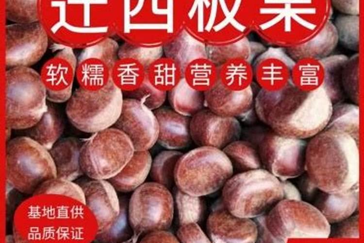 遵化市必买的十大特产