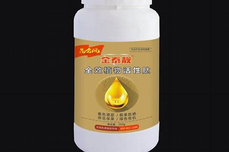柑橘苗叶面肥施药方法