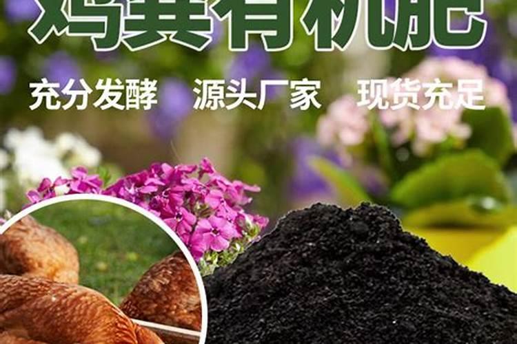 商品有机肥和粪肥,这两者之间有何区别？