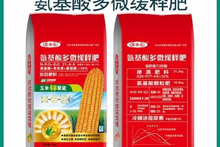 氨基酸对作物有哪些作用？