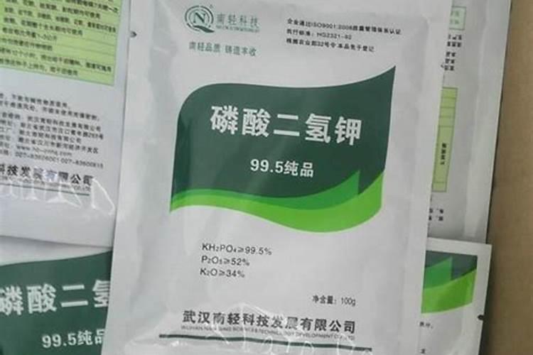 鉴别磷酸二氢钾真假方法