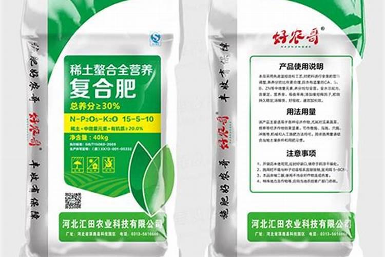 包头市亿力天时复合肥有限公司怎么样？