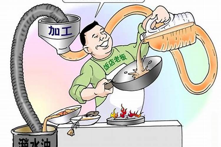潲水是不是拿来当肥料的？