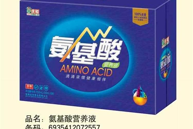 氨基酸叶面肥植物上的作用