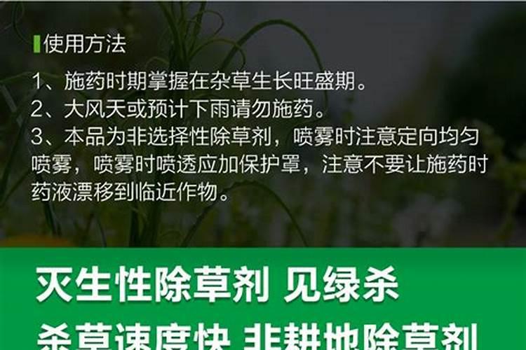 大豆打完除草剂多久可以打叶面肥水？